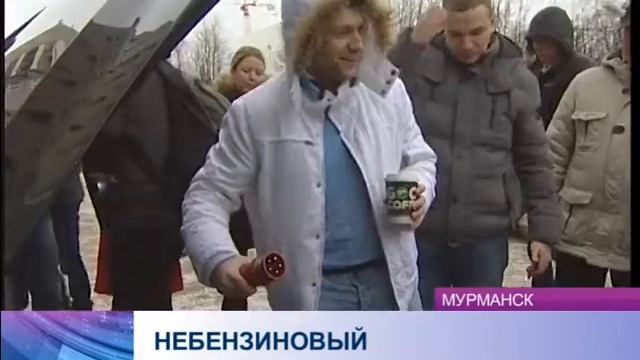 Технологии будущего в Мурманске смотреть онлайн