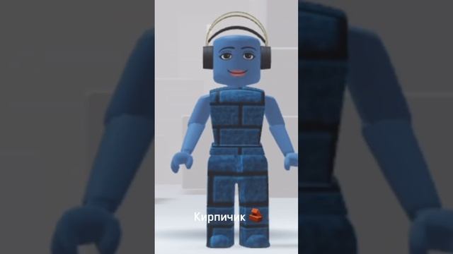 В каком скине мне снимать видео? @i_roblox_queen725 смотреть онлайн