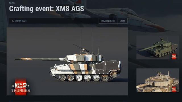 XM8 AGS Event Vehicle [War Thunder Crafting Event] смотреть онлайн