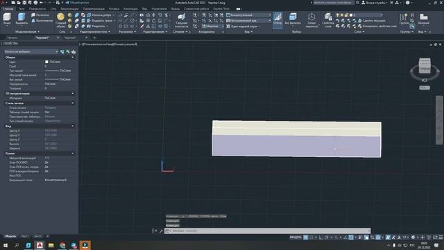 Команда сечение | обрезка в 3д автокад | Autocad 3D