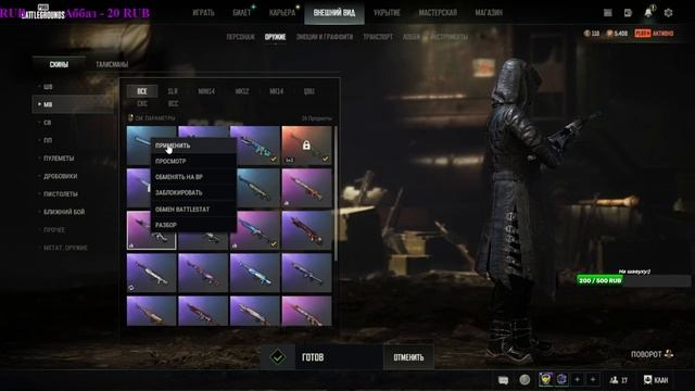 СТРИМ PUBG(ЗАЛЕТАЙ У НАС СКУЧНЫХ КАТОК НЕ БЫВАЕТ)PUBG: BATTLEGROUNDS смотреть онлайн