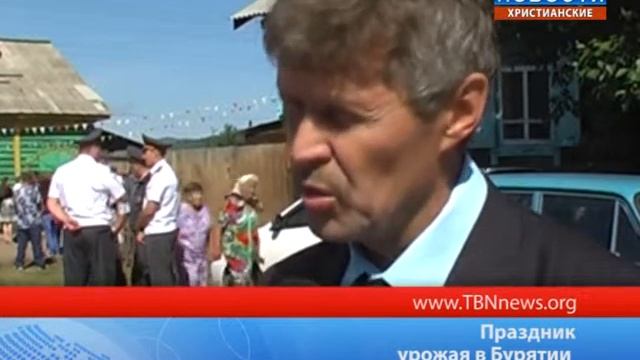 Праздник урожая в Бурятии смотреть онлайн