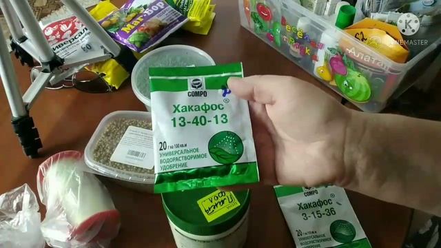 Схема подкормок томатов и цветов.Какими удобрениями и препаратами я пользуюсь. смотреть онлайн