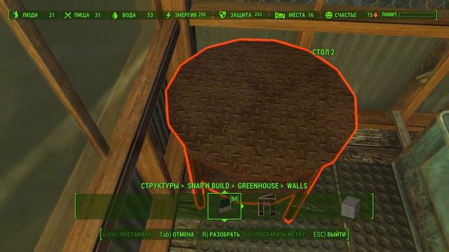 Fallout 4 # Восстановительные работы по поселениям (3) смотреть онлайн
