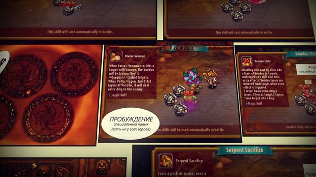 Обзор на героя Patra \ Клеопатра в игре Magic Rush: Heroes 🦉 Арена 🦉 Ядра 🦉 Души смотреть онлайн