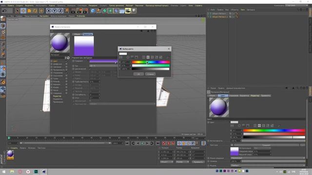 как сделать крутой 3d текст в cinema 4d! смотреть онлайн