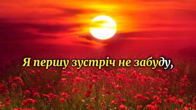 МІЛЕЯ - Кохаю (караоке Mінус) смотреть онлайн