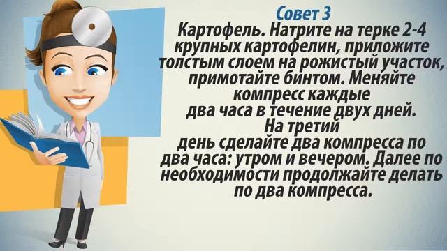 Магические истории прошлого