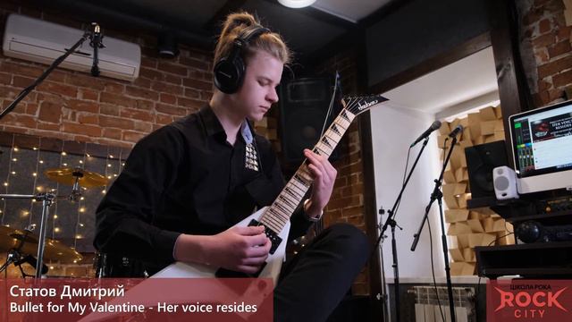 Школа Рока "RockCity" г.Иркутск смотреть онлайн