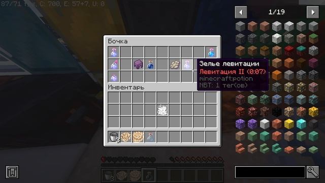 Обзор моего первого мода! Я сделал свой мод! смотреть онлайн