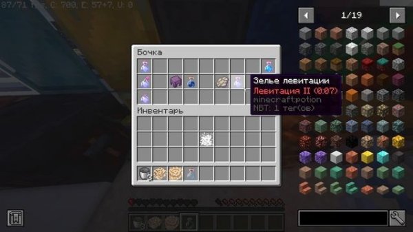 Обзор моего первого мода! Я сделал свой мод!