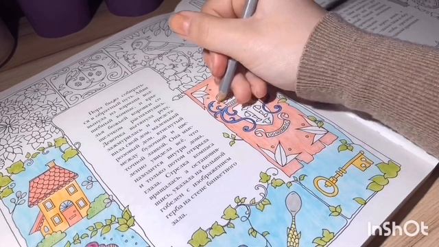 Раскрашиваем вместе|Айви и чернильная бабочка|Джоанна Бэсфорд|Раскраска антистресс|Валерия Арт смотреть онлайн