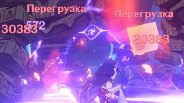 МС Райден ИМБА! Как это работает, Билд. | Genshin Impact смотреть онлайн