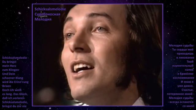 KAREL GOTT Schicksalsmelodie Судьбоносная Мелодия смотреть онлайн