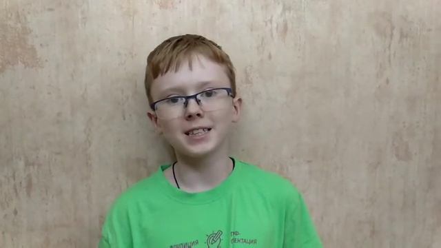 Цесарский Глеб смотреть онлайн