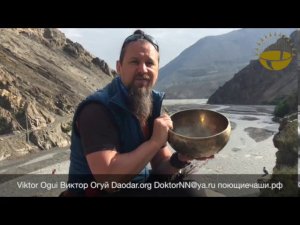 Поющие чаши: Самоучитель  Виктор Огуй  Часть 5  История поющих чаш  Singing bowls: tutorial  Viktor