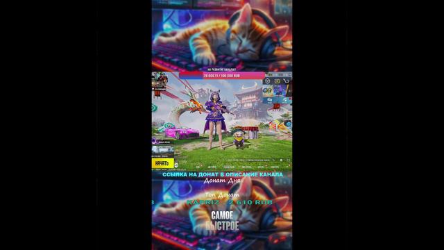 ОБНОВЛЕНИЕ 3.1 / СОБЕРИ КОД И ПОЛУЧИ UC / ТЕСТИРУЕМ ОБНОВУ И НОВЫЙ ИВЕНТ/ СТРИМ PUBG MOBILE  #short