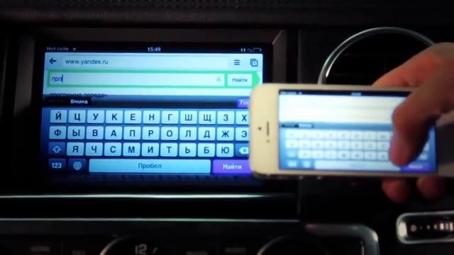 LANDROVER - дополнительные мультимедийные возможности