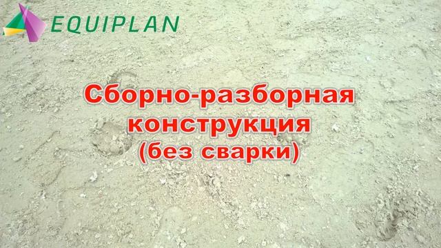 Бочка с водилкой для лошадей. смотреть онлайн