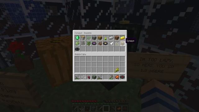 Выживание в бутылке - ВОТ ЭТО БУТЫЛЬ! - MINECRAFT смотреть онлайн