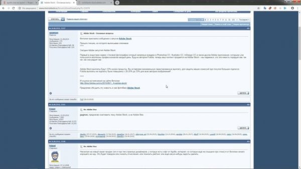 Что случилось с Adobe Stock.   Решение проблемы.