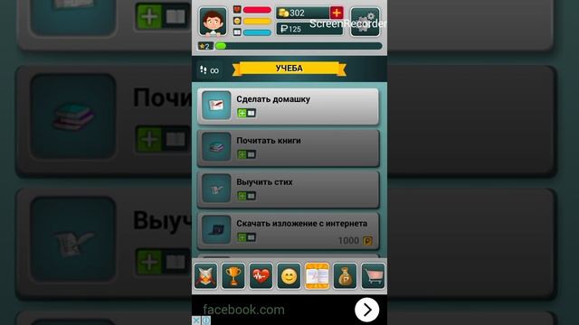 Мой 2 канал смотреть онлайн