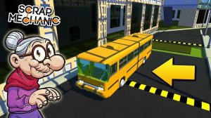  БАБКА ЕДЕТ В ОБЛАСТНОЙ ЦЕНТР ЗА ПОКУПКАМИ МУЛЬТИК в Scrap Mechanic СКРАП МЕХАНИК