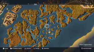 Assassin's Creed Origins : Загадка Папируса.  Двойное Отчаяние.  Гераклион.