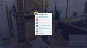 The Sims 4 : Династия Макмюррей | 100 000 тысяч и личный тренер # 646