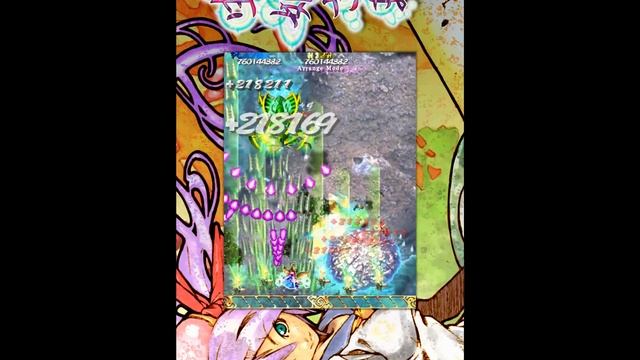 Mushihimesama Arrange Mode - First Playthrough смотреть онлайн