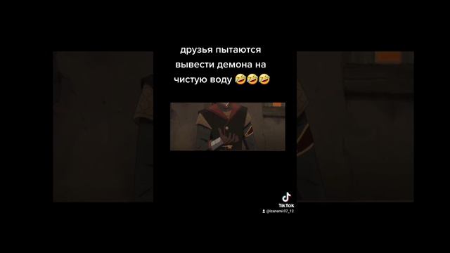 благословение необожителей смешные моменты смотреть онлайн