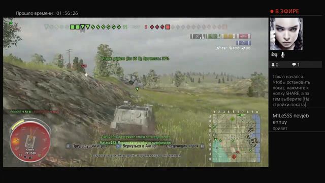 World of Tanks (Потихоньку к вершинам часть 8 )PS4 от Fatalist.Внимание 18+ !!! смотреть онлайн