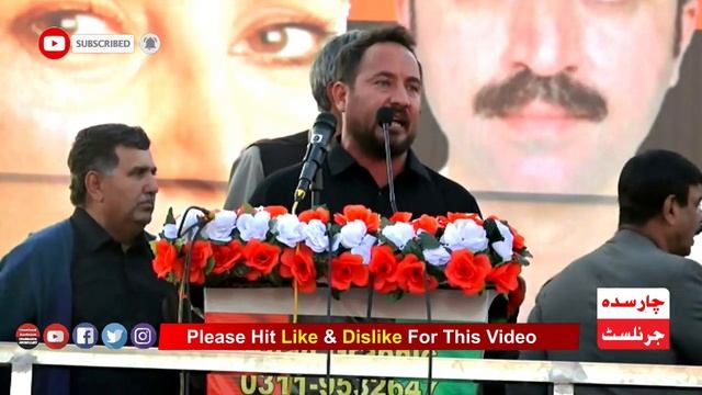 Bilawal Bhotto Power Show At Nowshehra | PPP Saeed Ullah Emotional Speech смотреть онлайн
