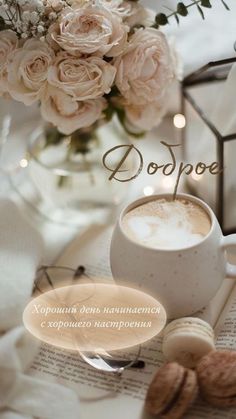 Пусть удачным будет день.
Пожелаю. Мне не лень.
Чтоб сегодня всё сложилось,
Всё сбылось и получилось
