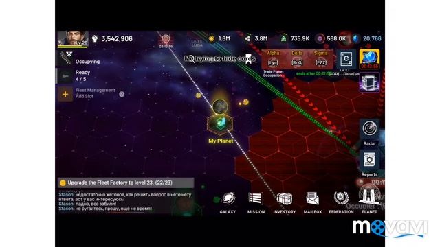 AstroKings trade planet event. (Desc for context) смотреть онлайн