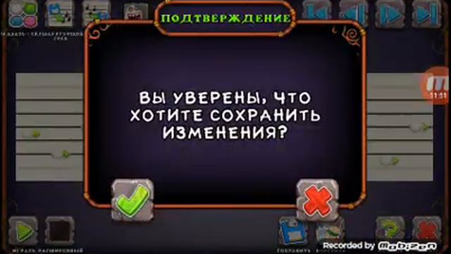 Май поющий монстр #серия2 смотреть онлайн