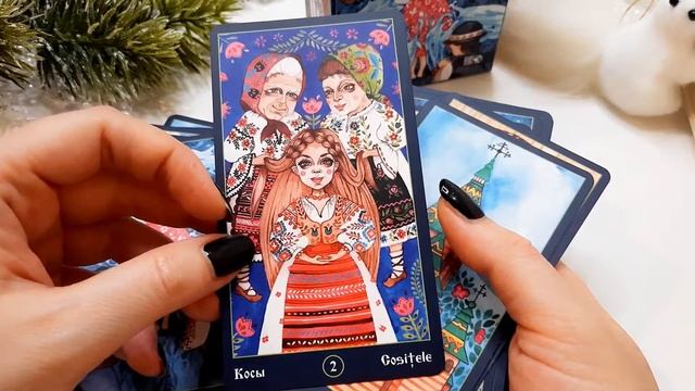 Обзор колоды Мистический оракул Западных Славян смотреть онлайн