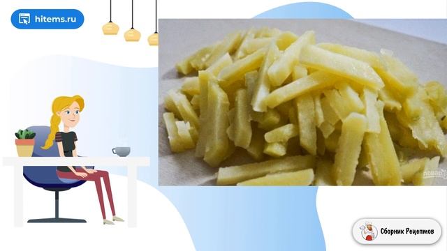 Сборник рецептов