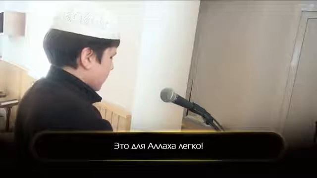 Билял Абдулхаликов Сура 4 «Женщины» 27 33 смотреть онлайн