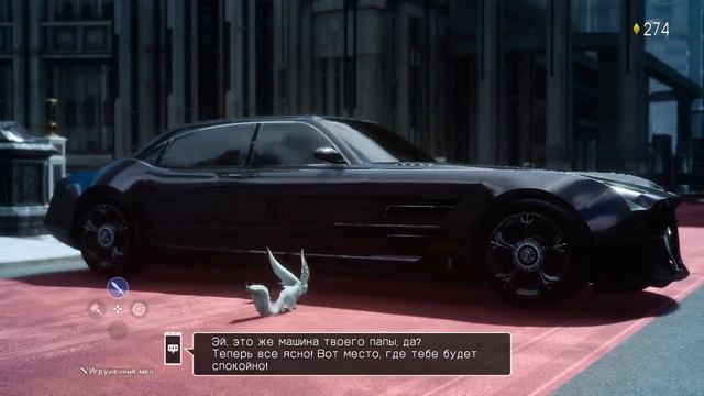 Final Fantasy 15.Platinum Demo. смотреть онлайн
