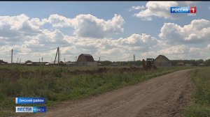 В Омском районе в деревне Петровка продолжается реализация федеральной программы «догазификация»