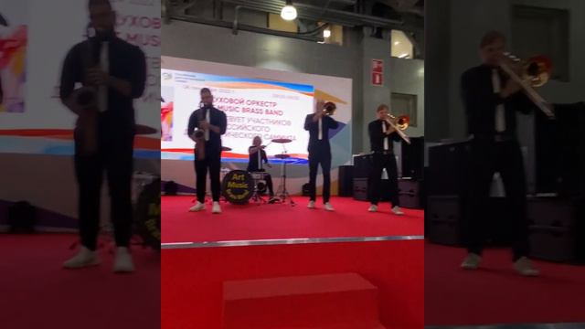 Любимка и Юность - Art Music Brass Band смотреть онлайн
