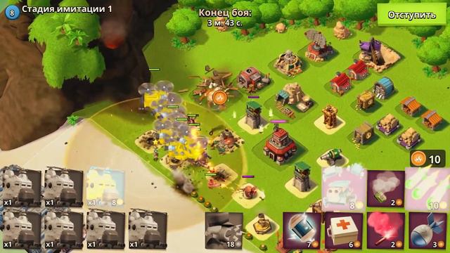 Прохождение «Игры в имитацию» стадия 1. Тяжелый вертолет смотреть онлайн