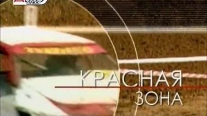 Москва-Тикси часть-6