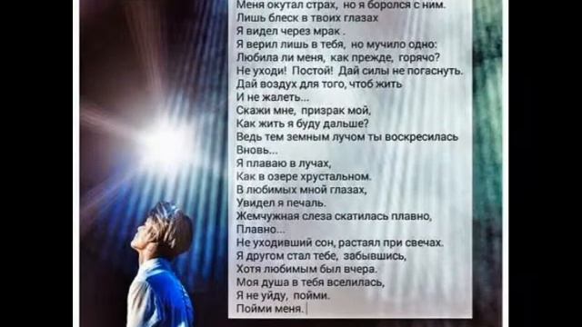 ЛЮБИМАЯ ГРУППА MBAND смотреть онлайн