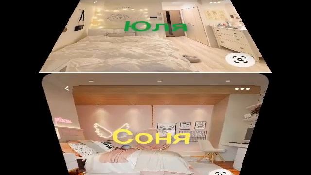 ТВОЯ КОМНАТА ПО ИМЕНИ 2 ЧАСТЬ🤑🤪 смотреть онлайн