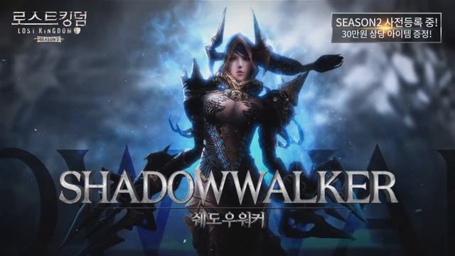 로스트킹덤 [Lost Kingdom] - Обзор игры: Lost Kingdom смотреть онлайн