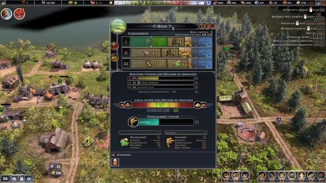 Farthest Frontier#10 чайное прохождение