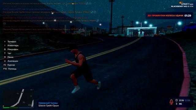 ПРИКЛЮЧЕНИЕ GTA 5 || BLACKBERRY || КРУГОМ КОПЫ смотреть онлайн