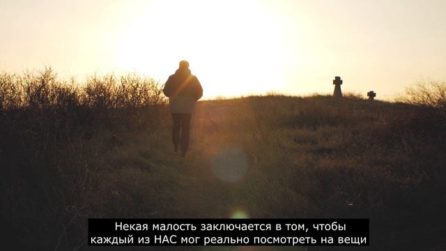 Выбор зависит только от Нас! смотреть онлайн